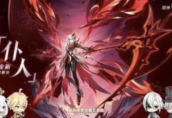 原神最新仆人爆料,神秘仆人身份揭晓，全新角色即将登场！