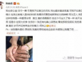 王万志中医被爆料后续视频,真相大白，舆论反转