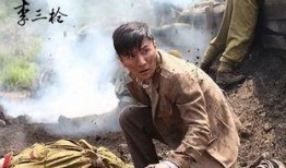 在线观看电视剧李三枪,传奇枪手的烽火岁月