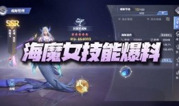 魂师对决最新爆料新魂师,魂师对决全新角色震撼登场！