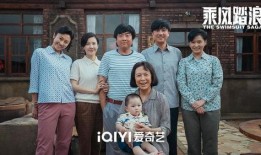 刘真父母爆料视频播放