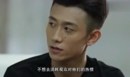 张一山杨紫被爆料视频,网友热议