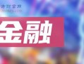 柯岩最新爆料新闻报道,揭秘娱乐圈惊人内幕