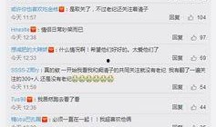 陈翔爆料清尘夫妇视频播放,揭秘娱乐圈幕后真相