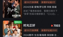 内娱导演爆料视频合集