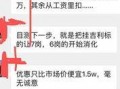 吉祥员工爆料视频下载,独家内幕大公开