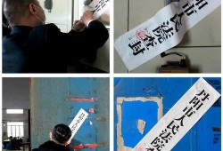 直播爆料老赖视频大全,老赖众生相，视频大全曝光惊人内幕