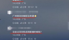 广东地铁爆料最新消息,揭秘新线路开通与优化调整详情