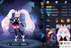 安琪拉新皮肤爆料最新版,神秘元素与时尚潮流的完美融合