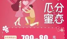 七夕情人节爆料视频,浪漫瞬间尽收眼底