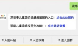 深圳幼儿园教师爆料视频,揭露幼儿教育行业现状