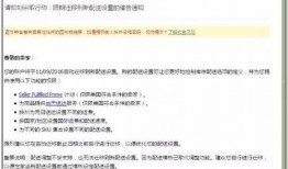 圣光集团爆料新闻最新