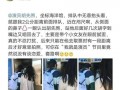 杨紫恋爱爆料视频大全,盘点甜蜜瞬间与甜蜜互动