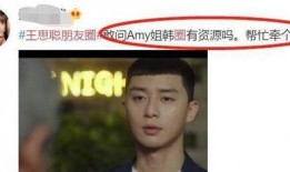 吃瓜爆料官宣视频,吃瓜爆料背后的真相大起底