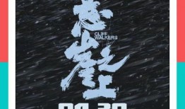 五一最新爆料消息新闻,揭秘五一假期热门旅游目的地新动态与热门活动