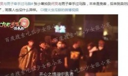 娱乐圈爆料全集417,揭秘明星幕后真相，独家爆料震撼来袭！