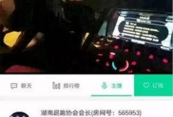 今日长沙爆料新闻直播,直播揭秘城市热点事件