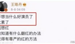 爆料采访视频文案简短精辟,独家爆料，一窥真相