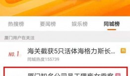 公交员工最新爆料信息,最新爆料揭示行业内幕