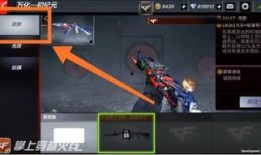 cf最新版本爆料手游