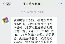 小孩爆料家长尴尬视频,小孩爆料引发网友热议