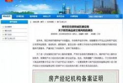 石家庄中介爆料事件最新,揭露行业乱象，引发公众关注