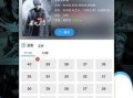彦卿语音爆料视频大全最新,揭秘幕后故事与精彩瞬间