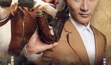 在线观看电视剧李三枪,传奇枪手的烽火岁月