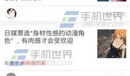 如何刷到最新爆料,紧跟热点，一网打尽最新资讯！