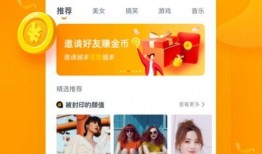 彩蛋爆料视频下载,探寻幕后故事与精彩瞬间