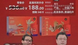 罗永浩爆料老东家视频,视频曝光惊人真相