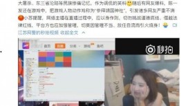 爆料视频的主播,揭秘爆料视频背后的真相与内幕