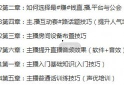 爆料主播素材网站大全最新,最新爆料主播素材网站大全，一网打尽热门资源！