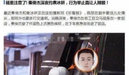 网友爆料袁冰妍视频是真的吗,网友爆料袁冰妍视频真实性揭秘