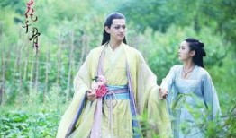 花千骨高清在线观看,穿越仙侠世界，探寻爱恨情仇