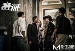 毒 诫在线观看,揭秘网络直播背后的黑暗世界