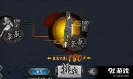 忍者带土最新爆料视频,神秘力量觉醒，命运转折即将到来！