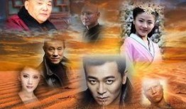 黄金血道在线观看40,在线观看40集，揭秘神秘古墓传奇