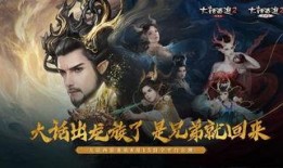 龙族最新爆料是哪一集的,揭秘神秘集数背后的惊天秘密