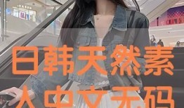 boin无码在线观看,一场视觉盛宴的探索之旅