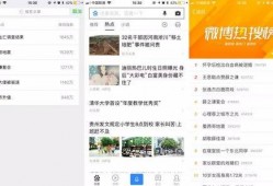 怎么爆料小三新闻标题,一场婚姻的背叛与揭露