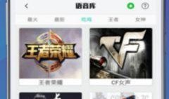 吃瓜变声软件下载免费,轻松体验趣味变声新玩法