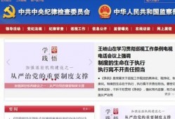 昌平新闻爆料找谁举报,昌平新闻爆料举报联系方式汇总
