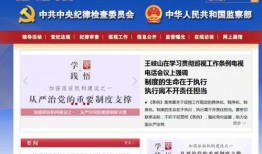 昌平新闻爆料找谁举报,昌平新闻爆料举报联系方式汇总