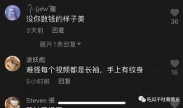 抖音网红吃瓜链接,带你领略娱乐圈幕后风云