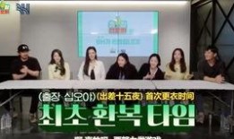 韩国 娱乐 爆料,明星幕后爆料，真相与传闻的交织