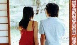 上海夫妻在线观看,共享屏幕下的温馨时光