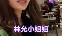 宋杨爆料安静秘密视频