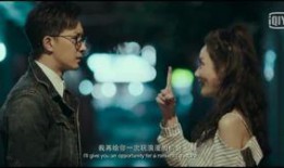 前任攻略3在线观看,再见前任在线观看：重温爱情喜剧的甜蜜与苦涩