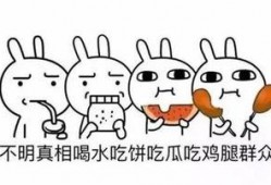 热点娱乐分享吃瓜,揭秘明星幕后故事